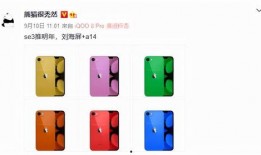 se3最新爆料图片大全,惊艳外观与强大性能，一睹为快！”