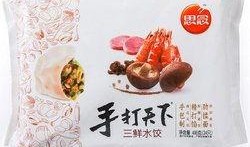 爆料红牛水饺的做法视频,独家爆料视频大公开